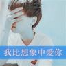 美人鱼简介