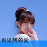美人鱼服装