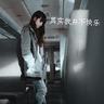 下水道美人鱼高清版